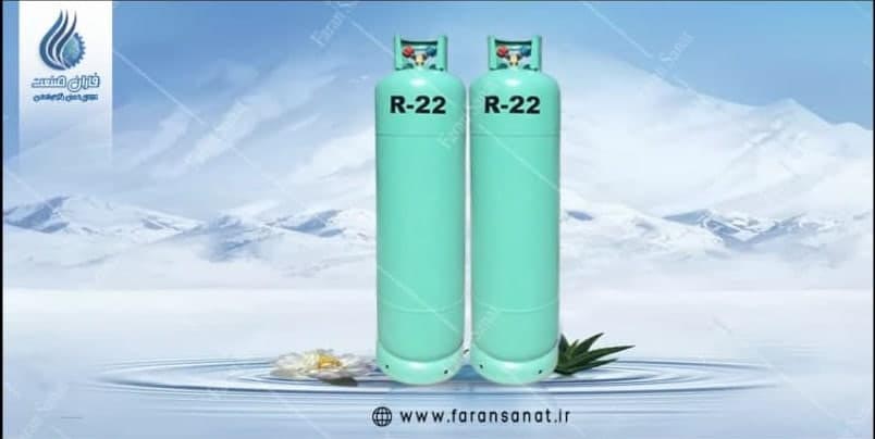 بررسی ویژگی های گاز R22-1
