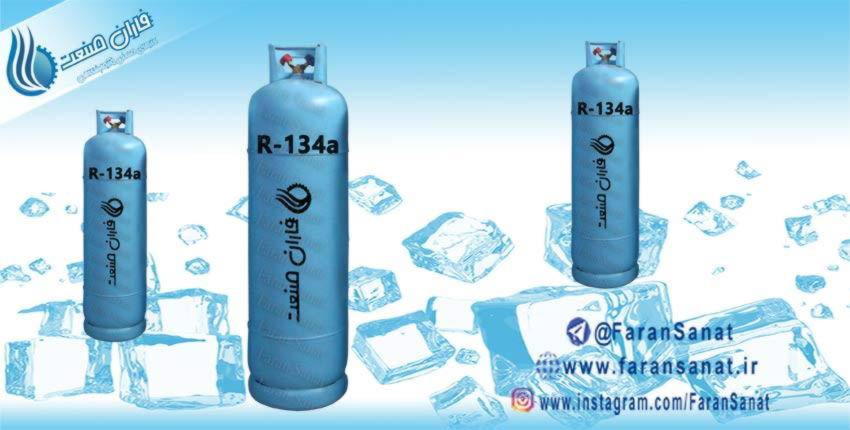 گاز R134a-2